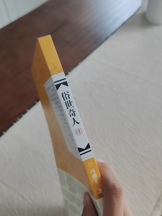 作家出版社小说