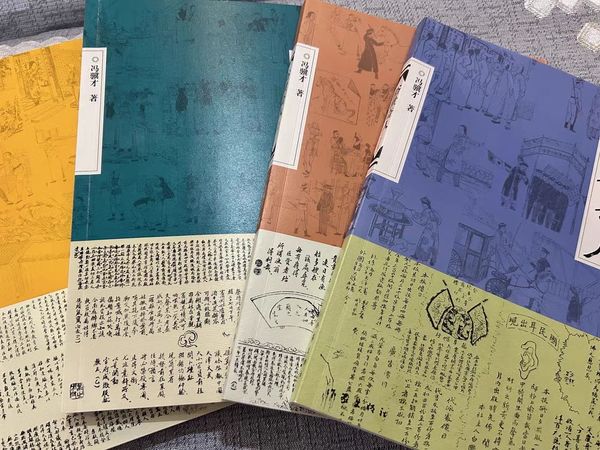 《俗世奇人》,中学生必读的一本书