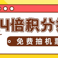 酒店机票攻略 篇六十三：凯悦Q1终于上线，万豪送1万分即将截止、4倍积分活动参加吗？香港机票免费抽~