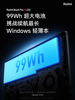 4999 元起，小米 Redmi Book Pro 14/16 2024 笔记本发布