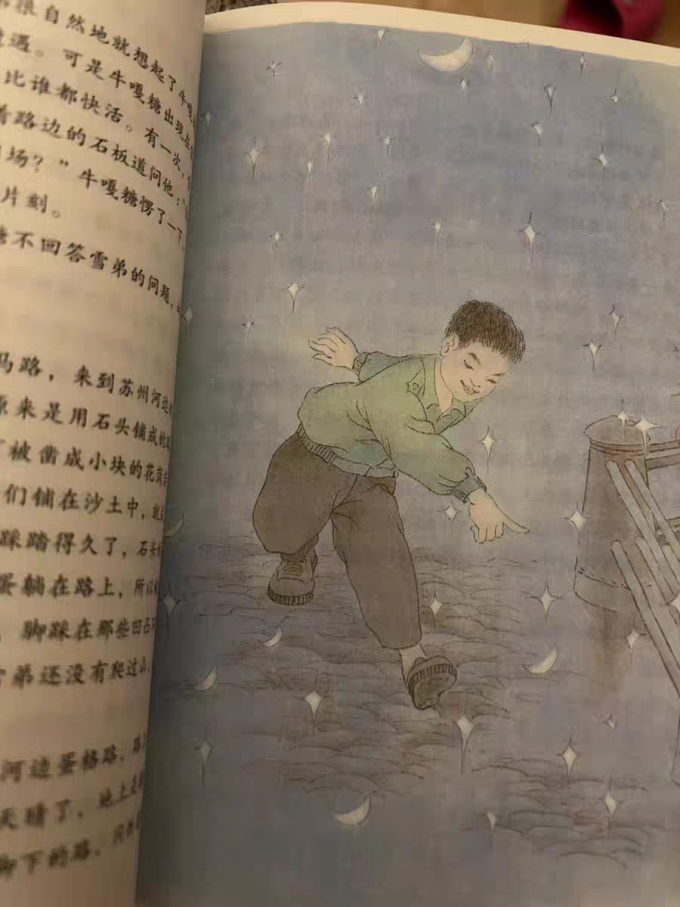 福建少年儿童出版社文学诗歌