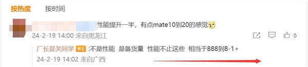 网传丨华为 Mate 70 首发全新麒麟 5G 平台：性能跨越式升级