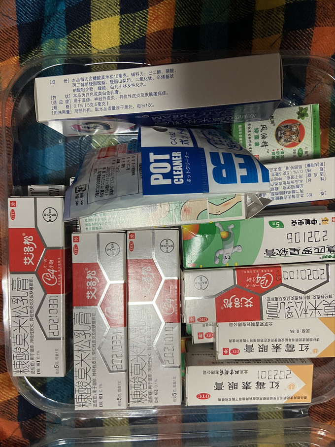 收纳用品