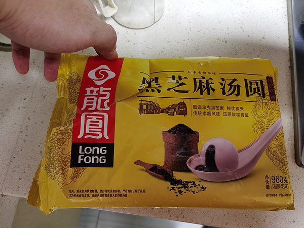 一口一个幸福-龙凤汤圆