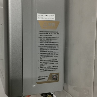 居家带娃顺便换个热水器