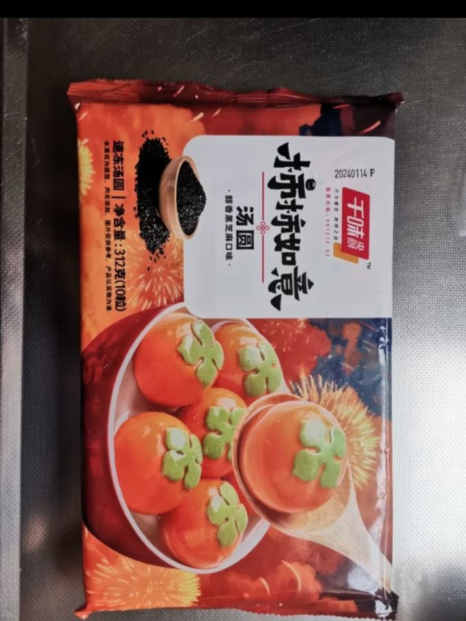 千味央厨元宵汤圆