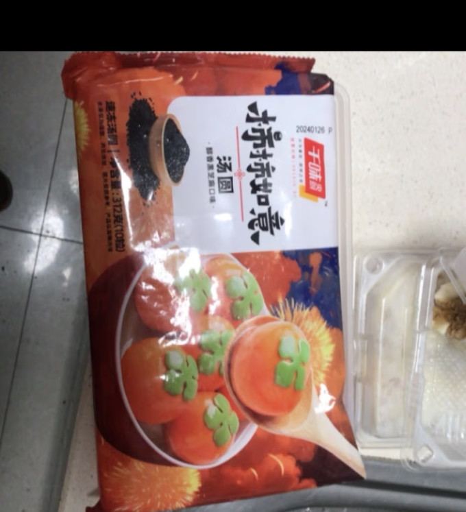 千味央厨元宵汤圆