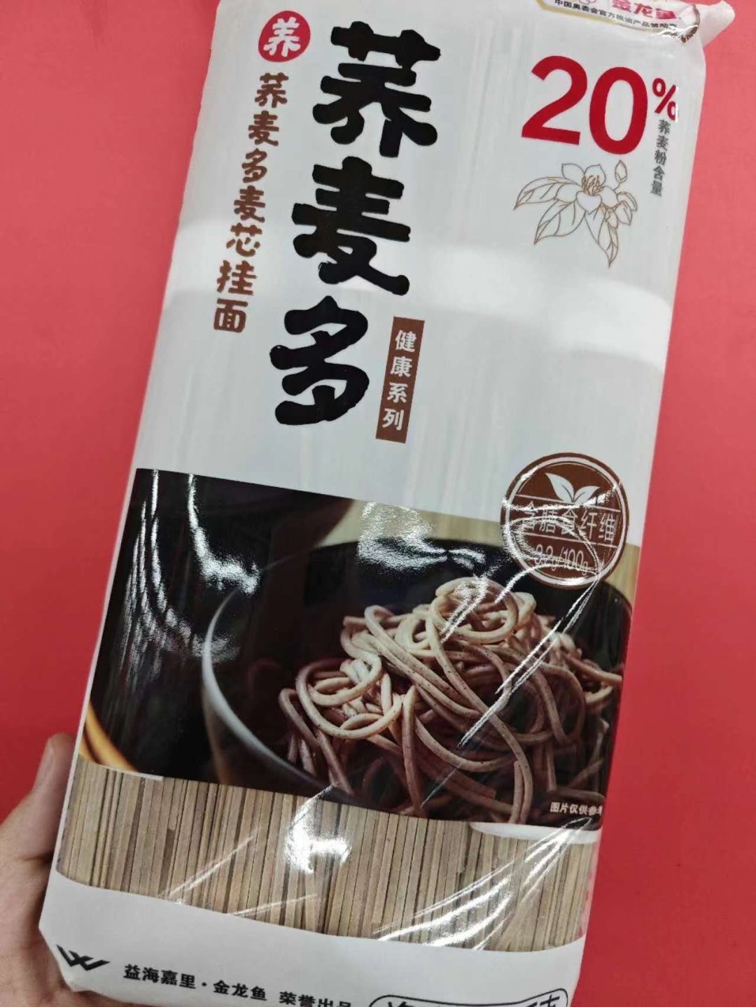 金龙鱼麦多芯荞麦面,健康美味,吃货必备!