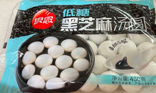 思念零蔗糖黑芝麻汤圆400g34只 早餐元宵速冻食品无添加蔗糖面点