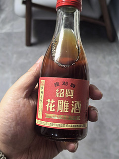 1.99的古越龙山花雕小酒