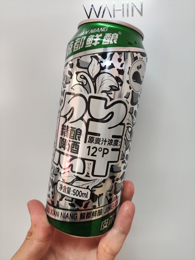 鲸啤酒