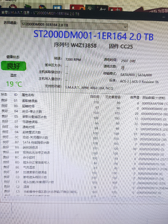 120买了个二手希捷2T HDD，值吗