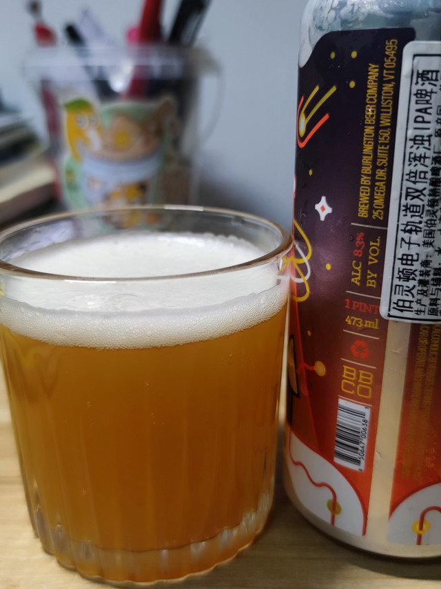 伯灵顿电子轨道双倍浑浊IPA