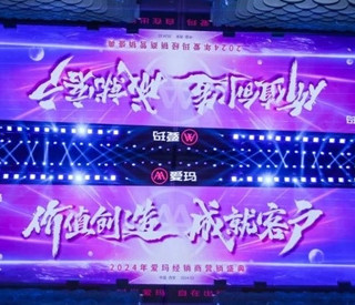 坚守用户至上、聚焦大单品！2024爱玛推出多款旗舰产品，引领时尚出行潮流！