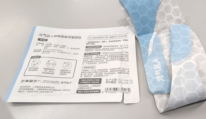 元气达人生活杂货