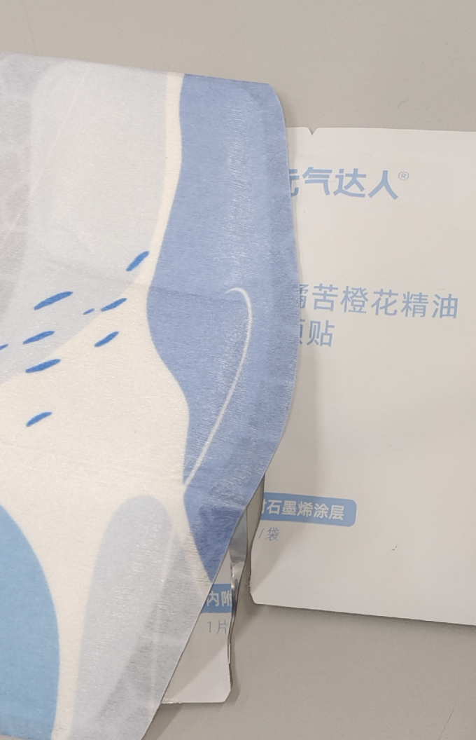 元气达人生活杂货
