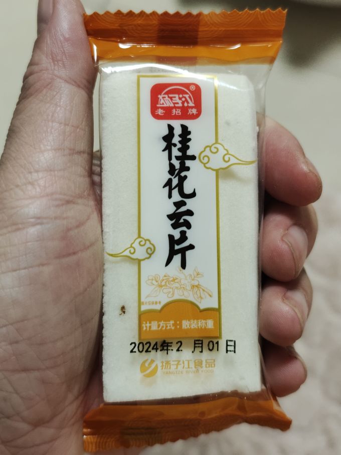 扬子江饼干糕点
