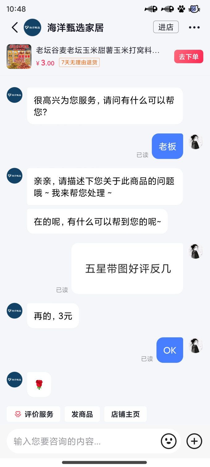 鱼食/鱼饵