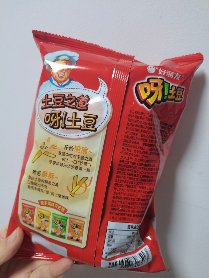 好丽友膨化食品