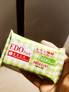 EDO柠檬风味夹心苏打饼干，包包能量满满！