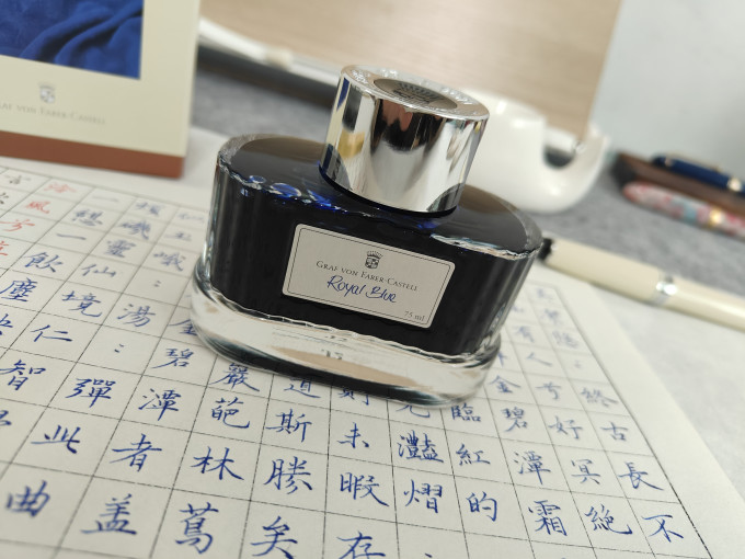 写乐钢笔