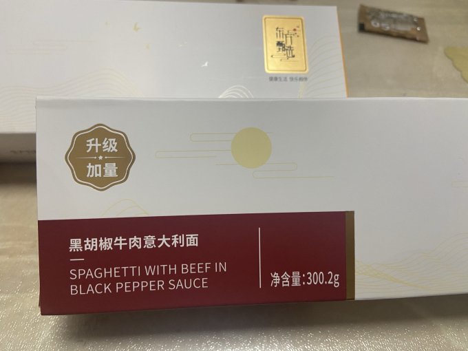 东方甄选意大利面