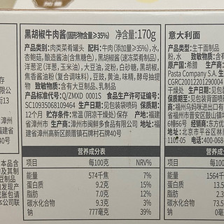 14元一份的意大利面，比兰州拉面强多了，真的有很大块牛肉。