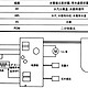  米家即热式饮水机S1　