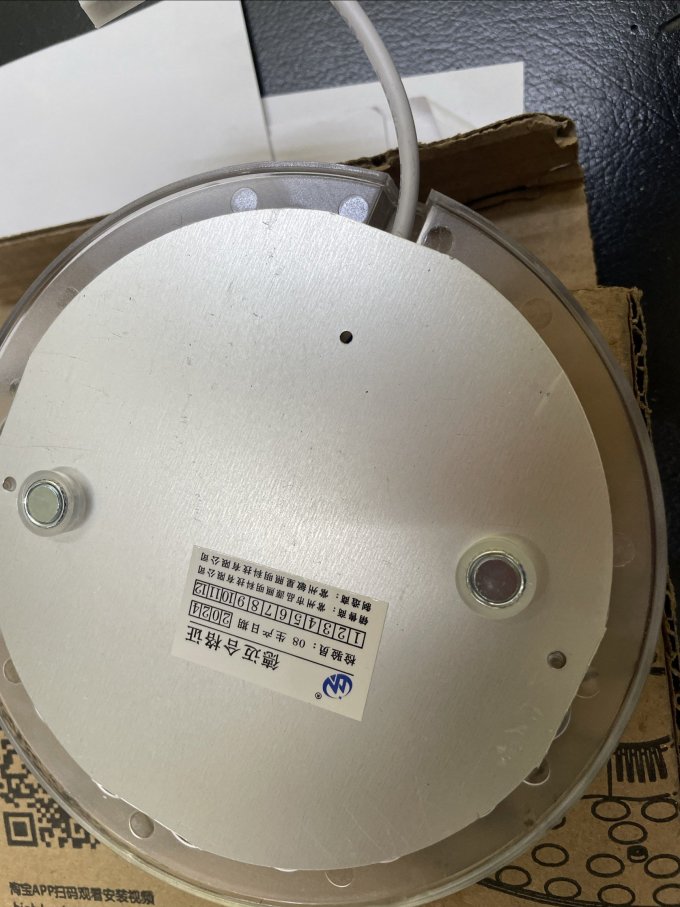 德迈LED灯