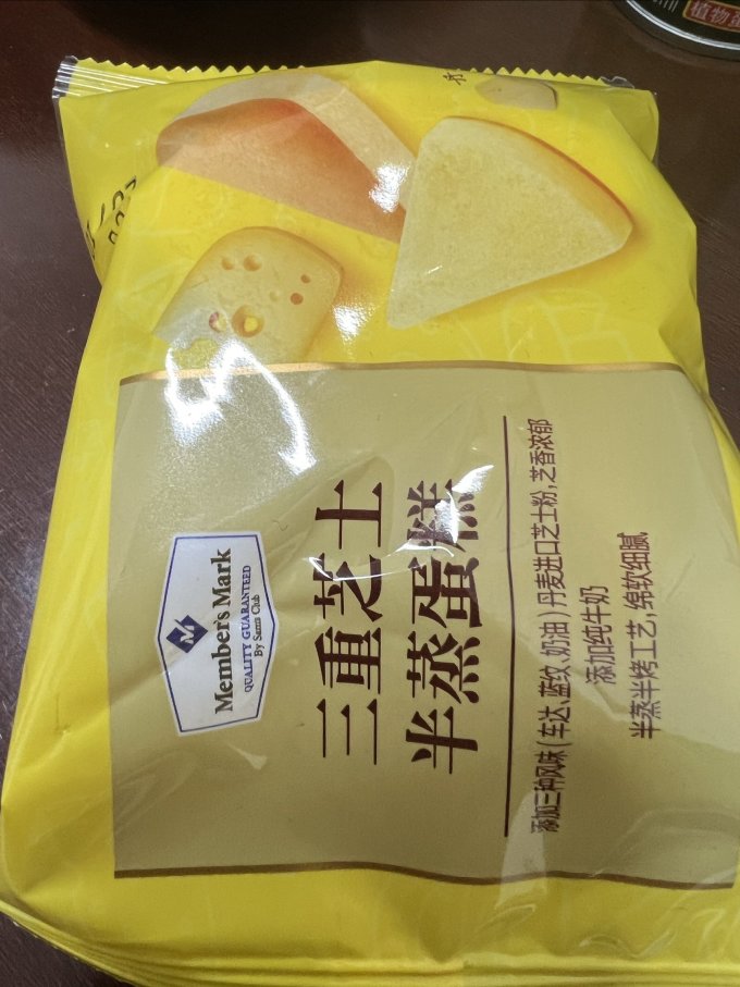 会员制仓储店常温蛋糕