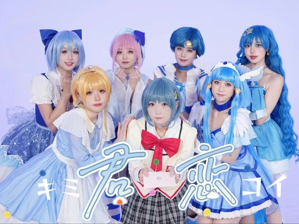沙耶香的恋情后续？！！在蓝色魔法少女们的助攻下结果竟是……点击激情观看美树沙耶香的《君恋》！生日作