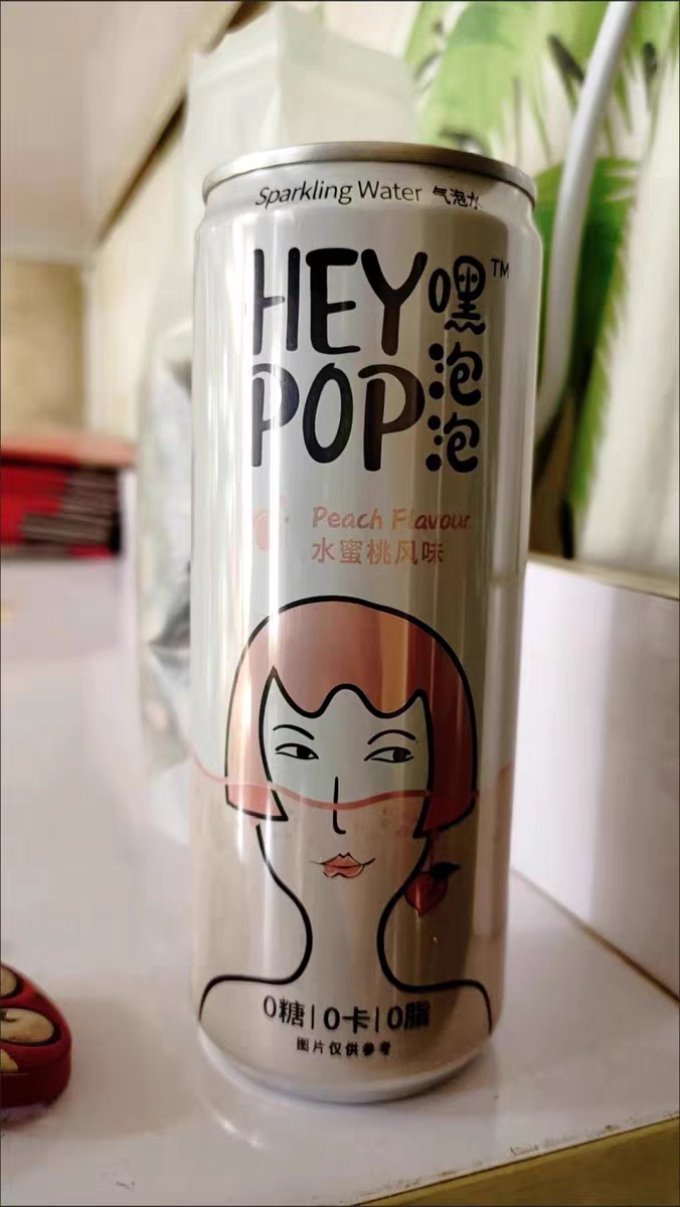 嘿泡泡水
