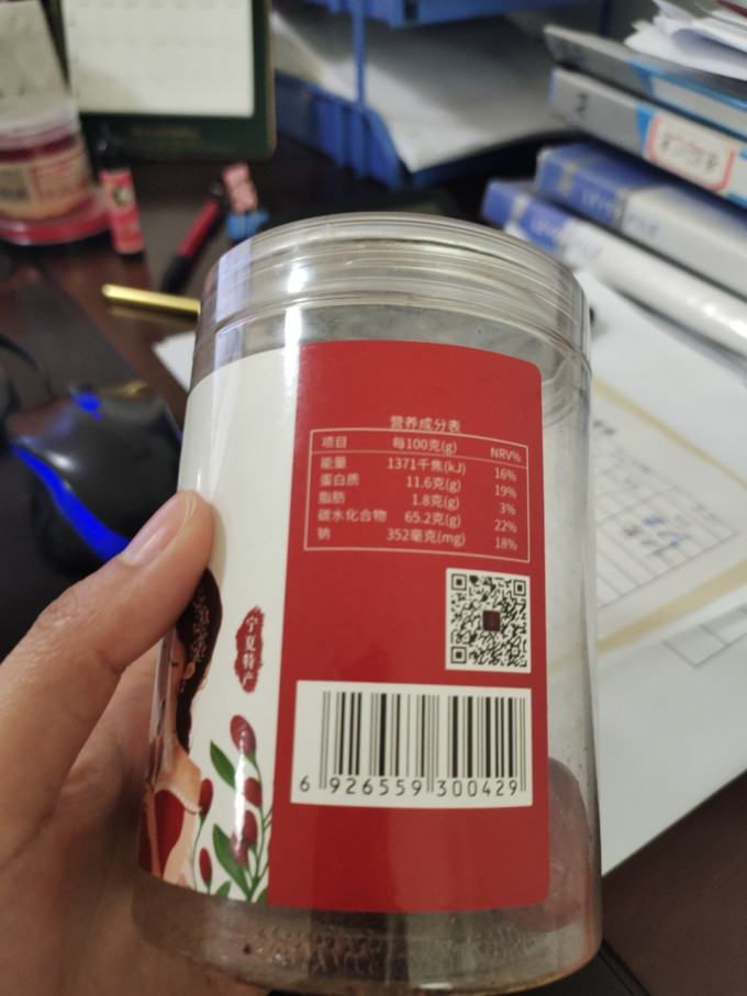 吟山红南北干货