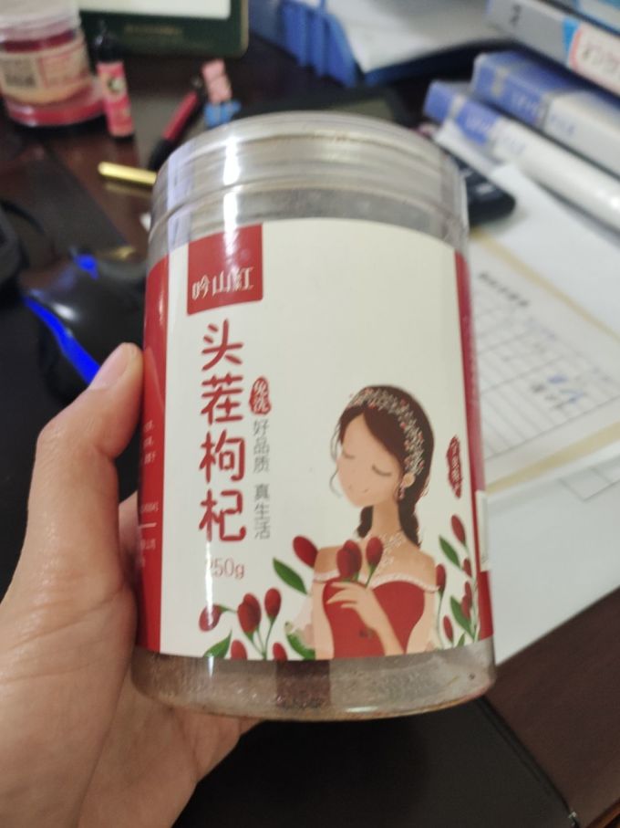 吟山红南北干货