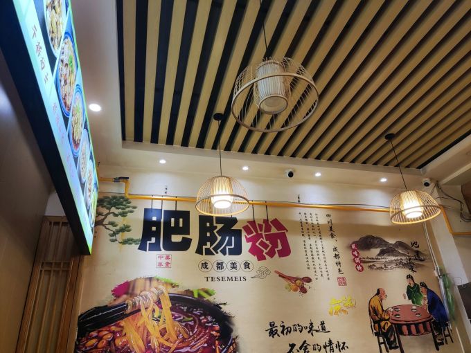 白家陈记方便速食