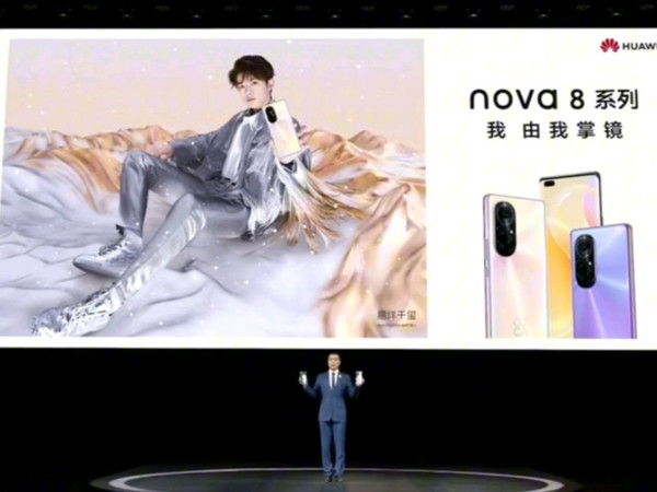 华为nova8系列 华为首款120Hz高刷手机 麒麟985 美国制裁前最后的麒麟nova！