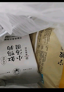 缸鸭狗 1926 酒酿圆子435g 230个 宁波小汤圆 糯米圆子 元宵早茶小圆子奶茶