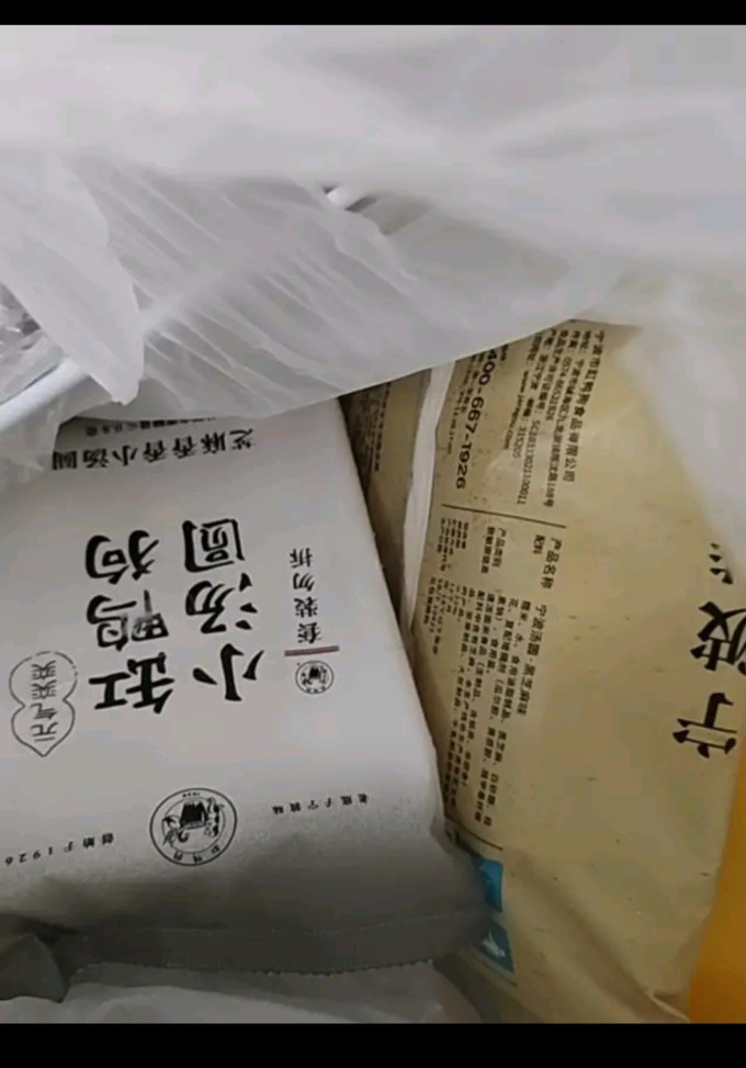 缸鸭狗元宵汤圆