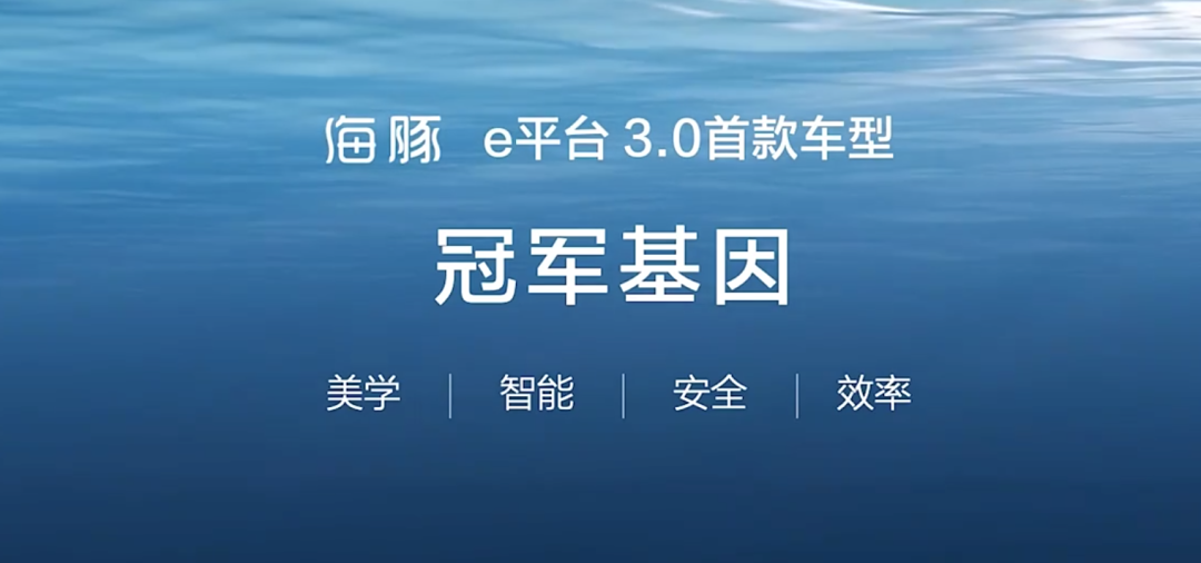 比亚迪海豚荣耀版正式上市,售9.98万起
