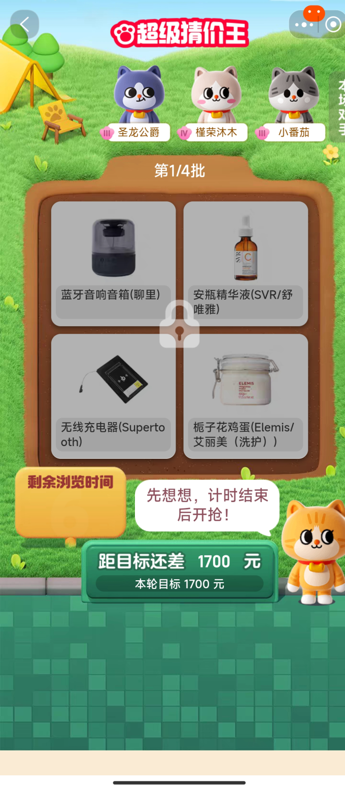 淘宝手机游戏