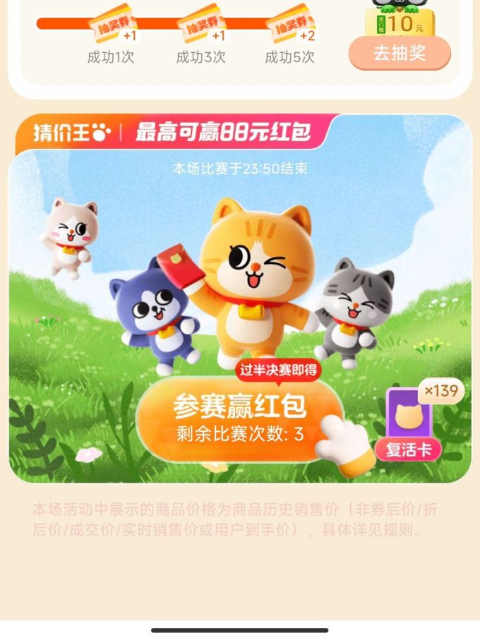 淘宝手机游戏