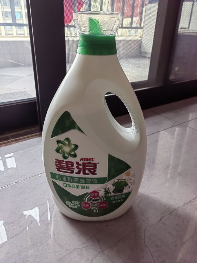 碧浪衣物清洁