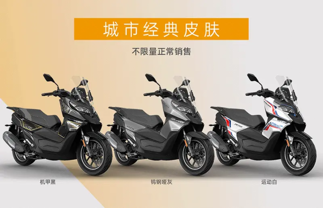 限时售17888元赛科龙rt2智享版上市