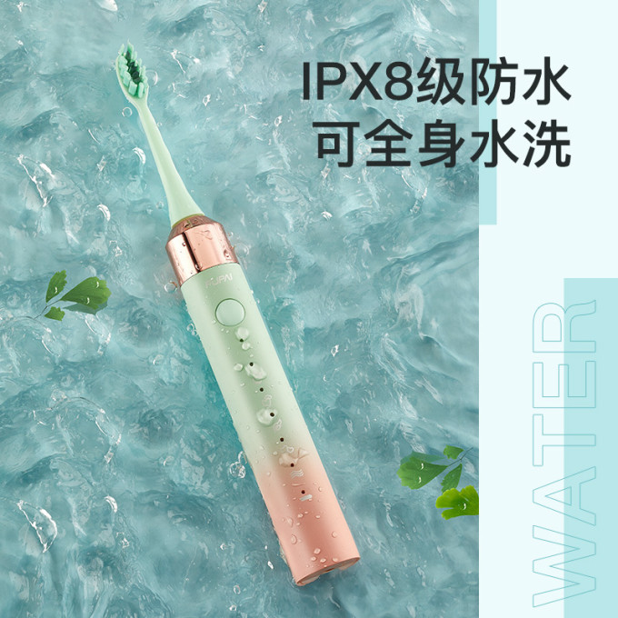 福派洁牙用具