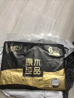 闭眼入，清风的肯定好用了！