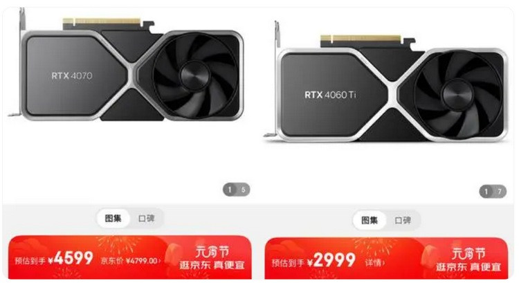 市场丨NVIDIA RTX 4070 和 RTX 4060 Ti 8GB FE 纯公版降价