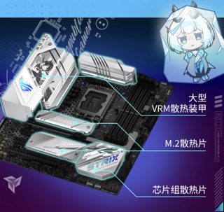 华硕推出 ROG STRIX B760-G 小吹雪 S”主板：支持 DDR5 RAM，首发价 1549 元