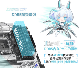 华硕推出 ROG STRIX B760-G 小吹雪 S”主板：支持 DDR5 RAM，首发价 1549 元