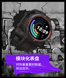 华米 Amazfit 推出“跃我”Active Edge 智能运动手表：100 米防水、内置 GPS，售 1049 元