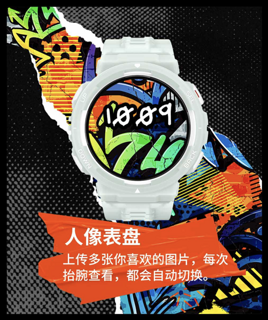 华米 Amazfit 推出“跃我”Active Edge 智能运动手表：100 米防水、内置 GPS，售 1049 元